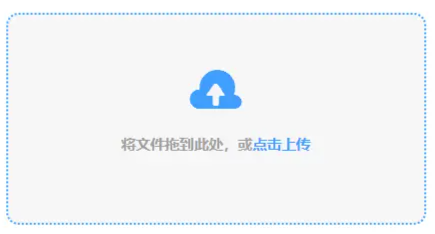 必发bifa777官网使用讲解 - 添加文件
